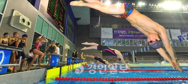 금빛 물살로 10연패 위업 이끈다