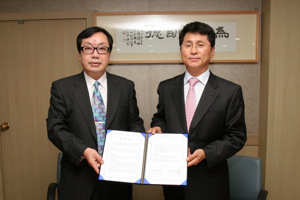 동구·산업유통센터 취업지원 맞손
