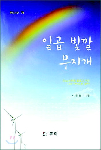 [눈길끄는 책]