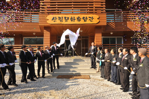 포천 천보산자연휴양림 2년만에 완공