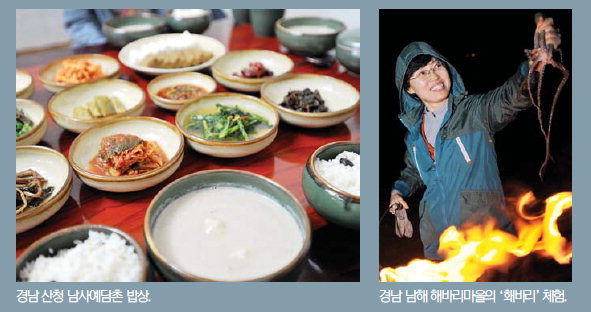 체류형 여가활동 그린투어 어디로 떠나볼까?