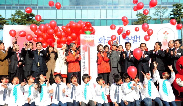 이웃에 빛을… 나눔캠페인 시동