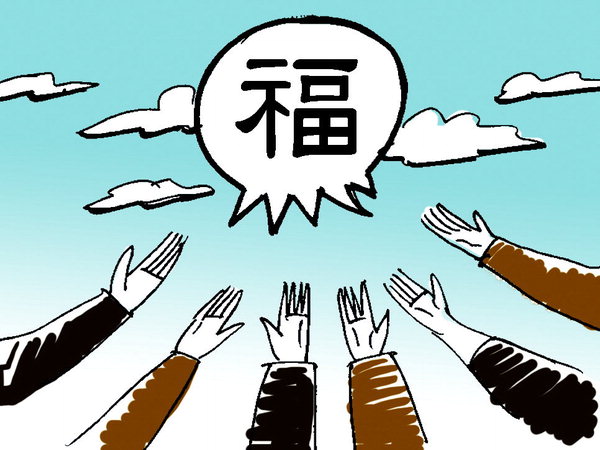 새해 복 제조 공장