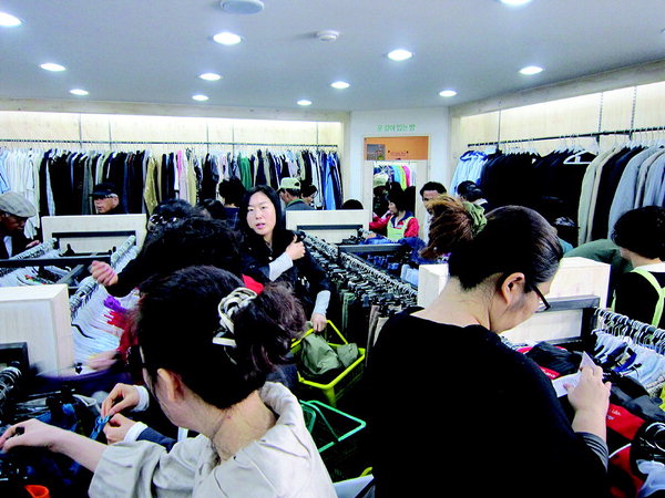 아름다운가게 김포점 수익금 소외계층에 전달