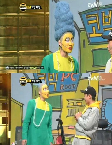 예삐공주 해품달 스킬 심슨엄마 분장 이용진 치마 들어올리며 헤픈달