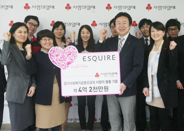 이에프씨, 신발 7천200켤레 기증