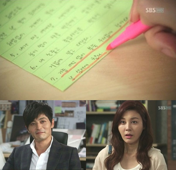 신사의 품격 짝사랑 메뉴얼 연애 지침 연애하고 싶어지네
