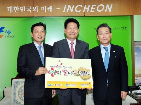 화환 대신 받은 사랑의 쌀