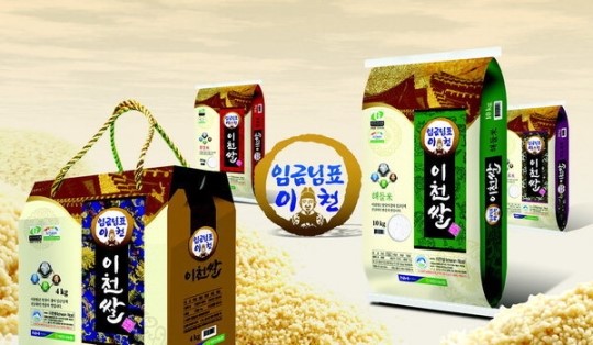 [2012 히트상품·자치단체/지역특산물]이천시 임금님표 이천