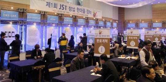 성공 창업 정보로 희망 나누기