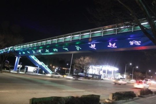 선학육교·옥련터널 경관개선사업 완료