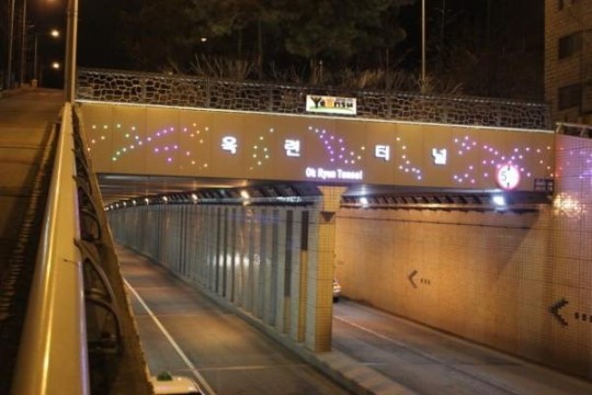 선학육교·옥련터널 경관개선사업 완료