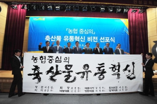 농협, 축산물 유통비 19% 줄인다