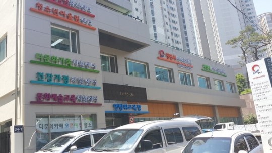 간판 정비 외치던 광명시… 공공건물은 마구잡이