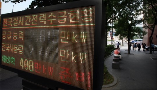 막바지 무더위 연일  전력 수급 경보 발령… 올 여름에만 28차례