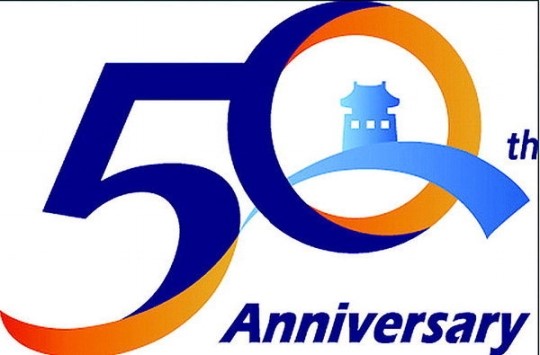 50돌 맞은 수원화성문화제 성공개최 기원 엠블럼 첫선