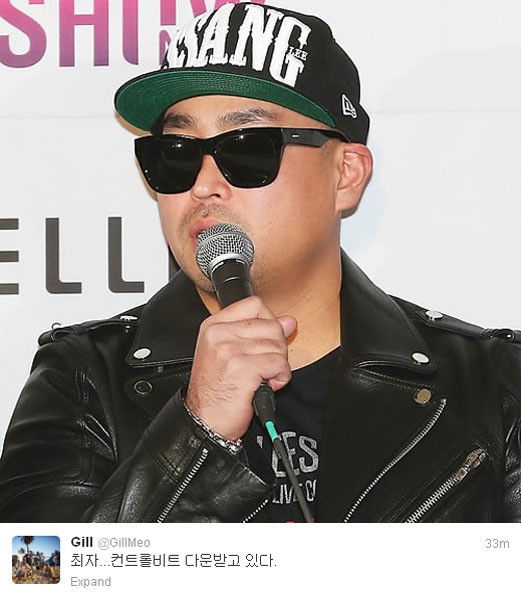 리쌍 길, 최자에 분노 표출 컨트롤비트 다운받고 있다