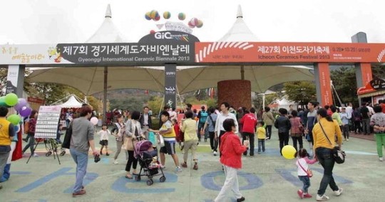 경기관광공사 추천 떠나기 좋은 경기도내 여행지