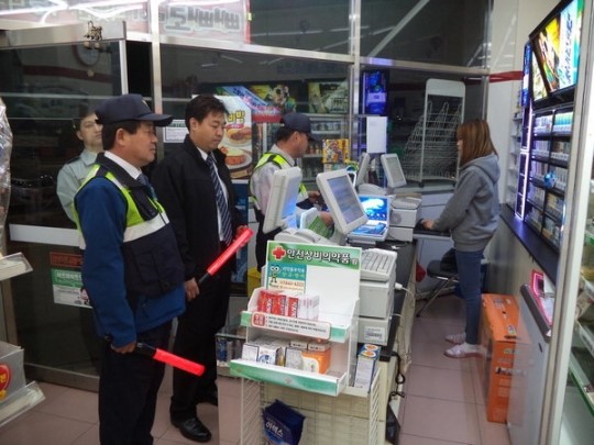 광교파출소 1일 명예소장 체험