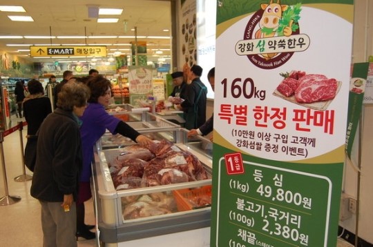 신세계인천점 개점 16주년 우수상품홍보전 21일까지
