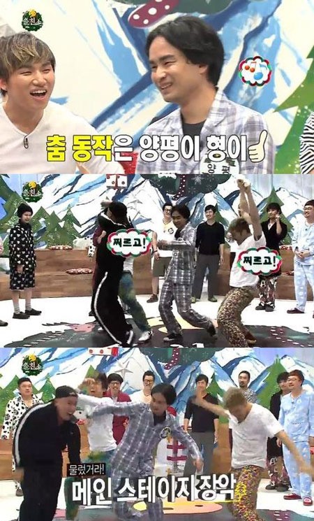 양평이형 부장님 춤, 정체불명 댄스에 무한도전 초토화