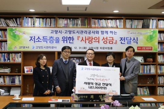 동장군도 녹이는 온정 손길 나눔의 새해맞이