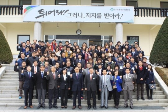 율곡연수원 평생교육·학원담당자 연수