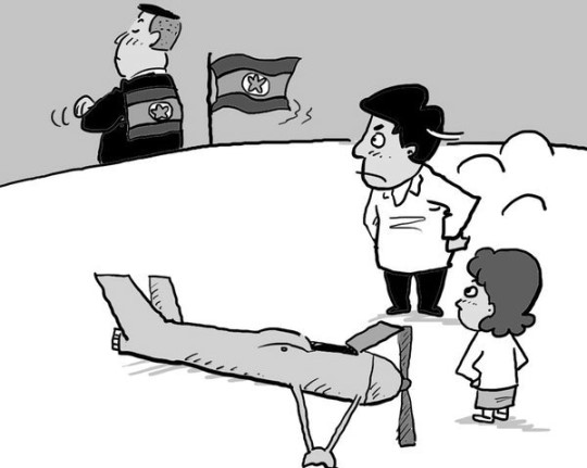 無人 항공기