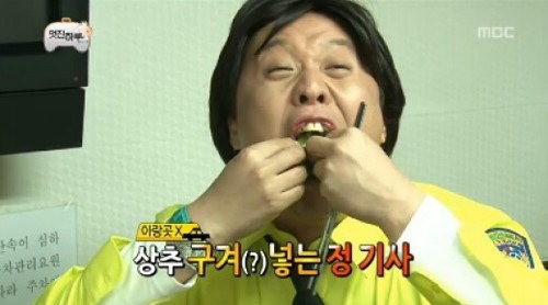 [맛집을 찾아서]평택 가정식 백반집 이화뜰