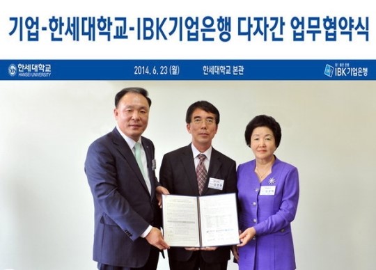 한세대, 중기 19곳·기업銀과 업무협약
