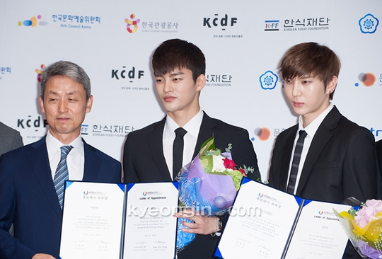 [경인포토]KBEE 홍보대사 서인국 빅스 레오, 눈빛으로 말해요