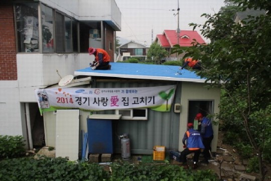 코레일 수도권동부, 소외층 집수리