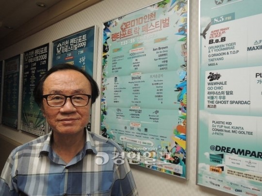 [인터뷰]펜타포트록페스티벌 기획자 윤창중 예스컴이엔티 대표