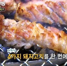 생생정보통 4가지 부위 제주 돼지고기를 한 번에 탐라돈
