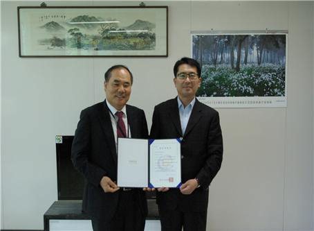 유성계전 수배전반, 중기청 기술개발 성능인증