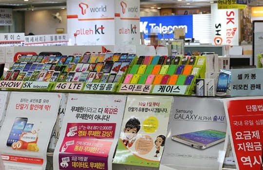 단통법 시행 일주일 만에 삼성·LG 스마트폰 판매량 반토막