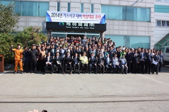 한국가스안전공사 경기지역본부, 가스판매업소 비상대응훈련