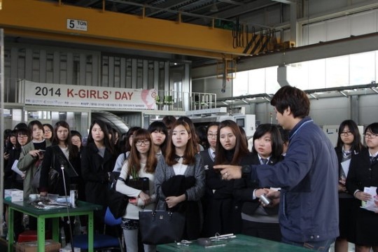 이공계 여학생들 산업기술현장 체험