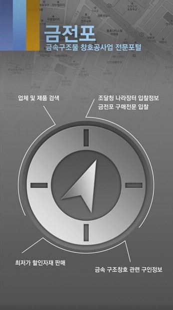 [2014 경인 히트상품·히트상]포털서비스/지산투수개발-금전포 정보통신