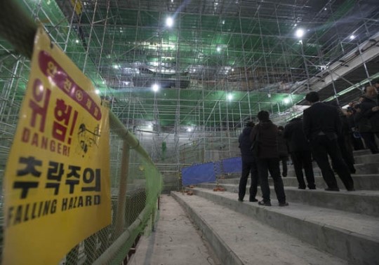 제2롯데월드 사용제한 조치… 롯데 원인 및 재발 방지대책 마련할 것