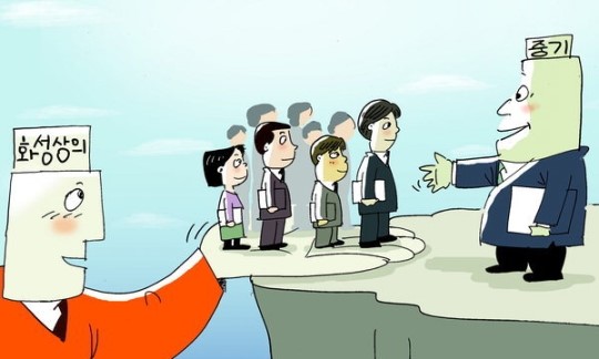 화성상공회의소, 구인·구직 희망 징검다리