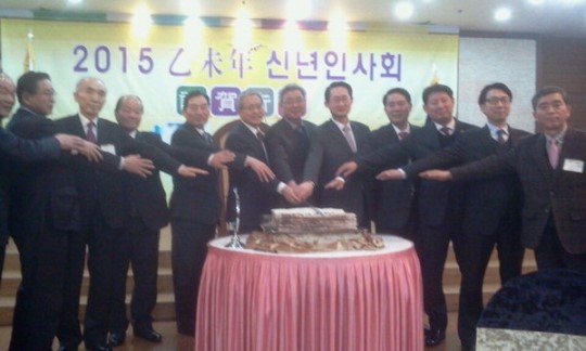 파주상공회의소, 2015년 새해 결의 다져