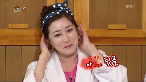 해피투게더 최정원 용감한 가족서 다 내려놔…이문식 공주병 돌직구