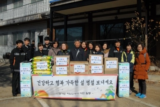 하남소방서, 나그네집 방문 설맞이 봉사