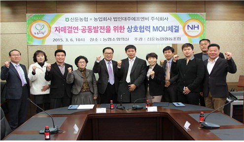 신둔농협-에프앤비주식회사 ‘자매결연’