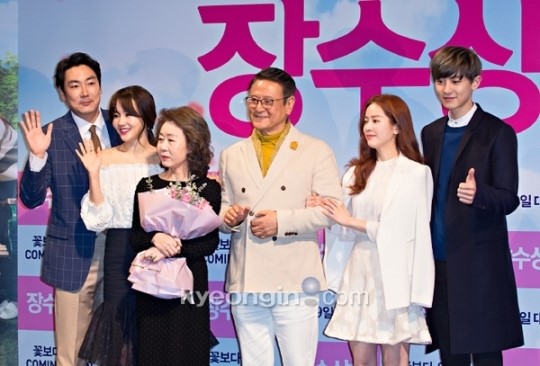 [경인포토]영화 장수상회 주역들, 다정하게 모여 찰칵