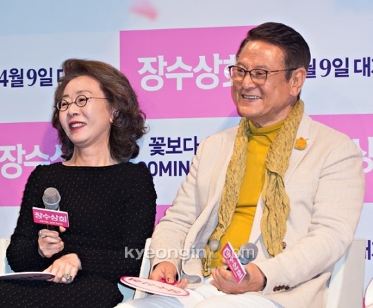 [경인포토]장수상회 윤여정, EXO 찬열에 돌직구 나 사랑할 수 있겠냐 폭소
