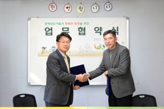 동심원-에스피지 장애인복지 맞손