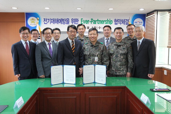 [상호발전·교류협력 맞손]전기재해 예방 ‘에버 파트너십’ 한뜻
