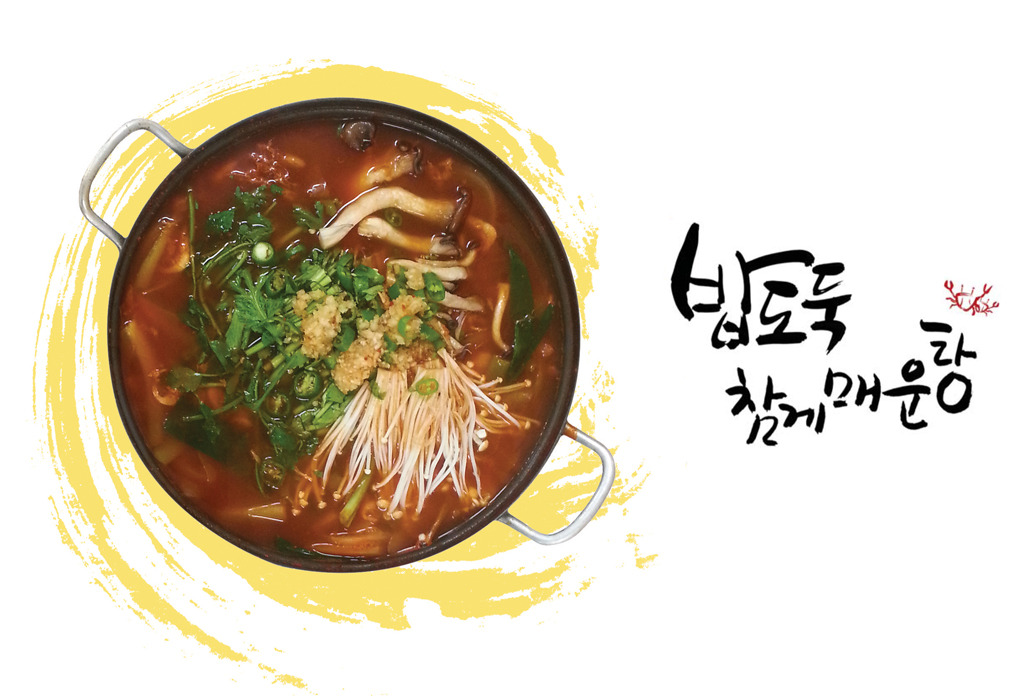 [맛집을 찾아서] 여주 오학동 ‘남한강’